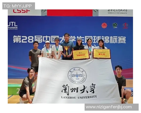 成都网球队运营体系解析与网球战术的深度融合探讨