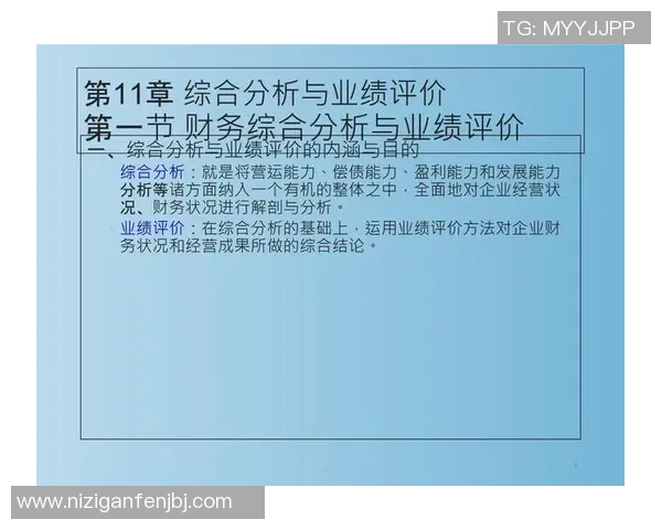 成都排球队在杯赛中的技术表现分析与点评