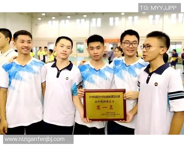 杭州篮球队心理素质分析与提升策略研究报告