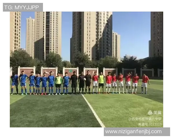 西安足球队在洲际杯中的比赛经验与表现分析