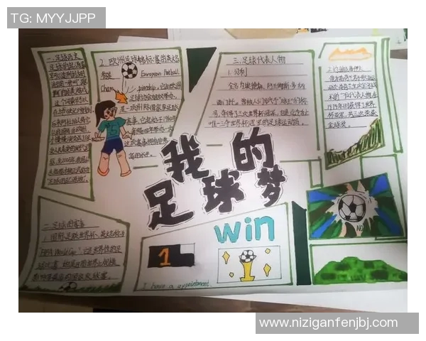 足球明星在绿茵场上挥洒汗水的精彩瞬间绘画作品欣赏