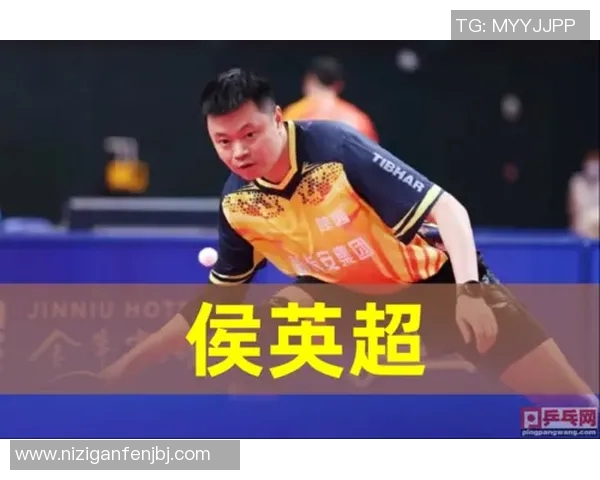 西安乒乓球队反击战术解析与实战应用探讨