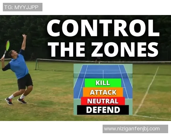 西安网球队中路突破战术解析与实战应用探讨