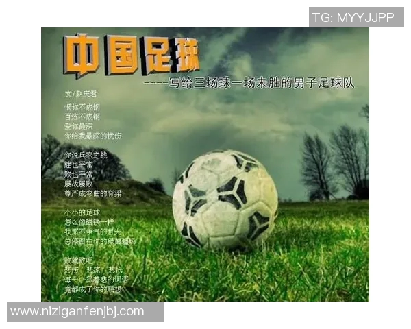 西安足球队实力飙升引领足球力量排名新高峰 西安足球队实力飙升引领足球力量排名新高峰