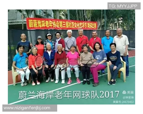 广州网球队的节奏解析与未来发展趋势探讨