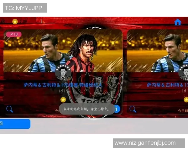 足球明星专属歌曲全攻略让你听懂他们的心声与激情 足球明星专属歌曲全攻略让你听懂他们的心声与激情